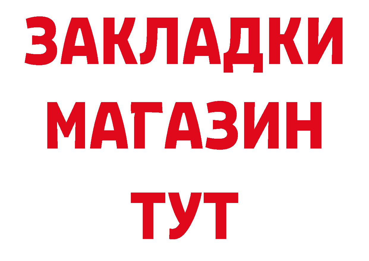 Метадон кристалл как войти площадка блэк спрут Черногорск